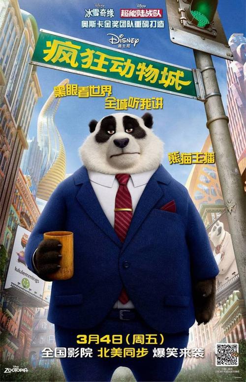 Haagse Academie voor Internationaal Recht公共管理文凭证书